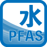 PFAS水検査コース